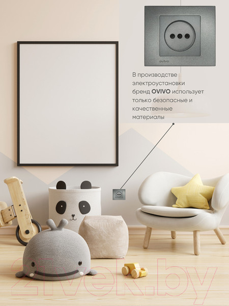 Изображение товара Рамка для выключателей и розеток Ovivo Grano 400-110000-096 (дымчатый)