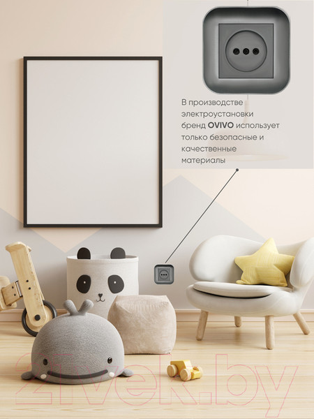 Изображение товара Рамка для выключателей и розеток Ovivo Loft 404-110011-096 (дымчатый)