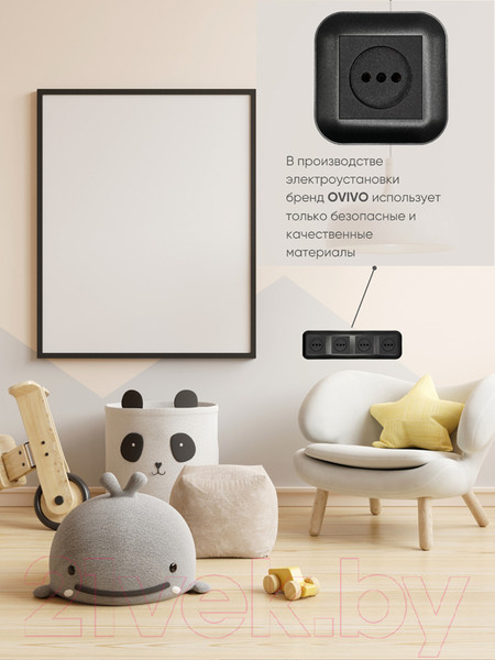 Изображение товара Рамка для выключателей и розеток Ovivo Loft 404-170017-228 (черный)