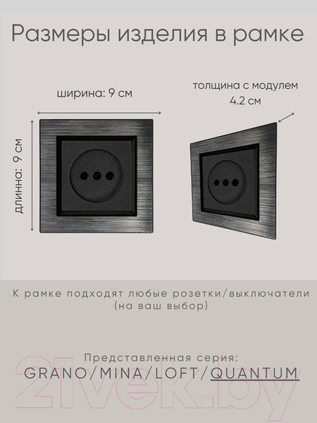 Изображение товара Рамка для выключателей и розеток Ovivo Quantum 405-360000-096 (черный)