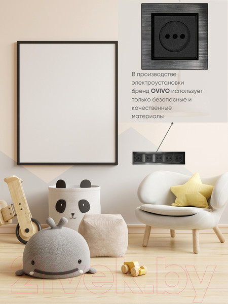 Изображение товара Рамка для выключателей и розеток Ovivo Quantum 405-360000-250 (черный)