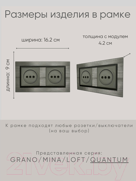 Изображение товара Рамка для выключателей и розеток Ovivo Quantum 405-310000-226 (магнитный серый)
