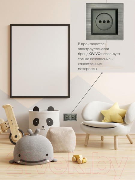 Изображение товара Рамка для выключателей и розеток Ovivo Quantum 405-310000-226 (магнитный серый)