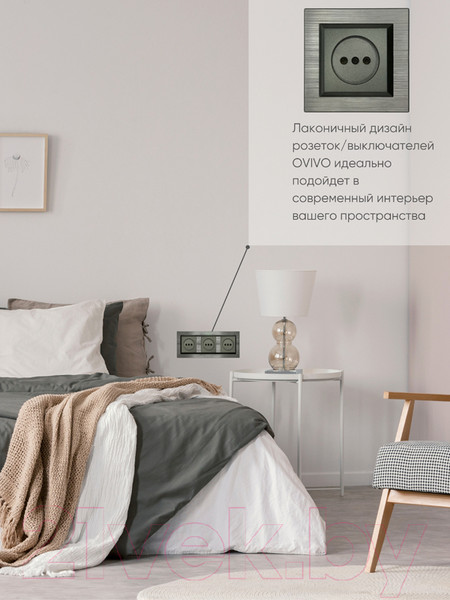 Изображение товара Рамка для выключателей и розеток Ovivo Quantum 405-310000-227 (магнитный серый)