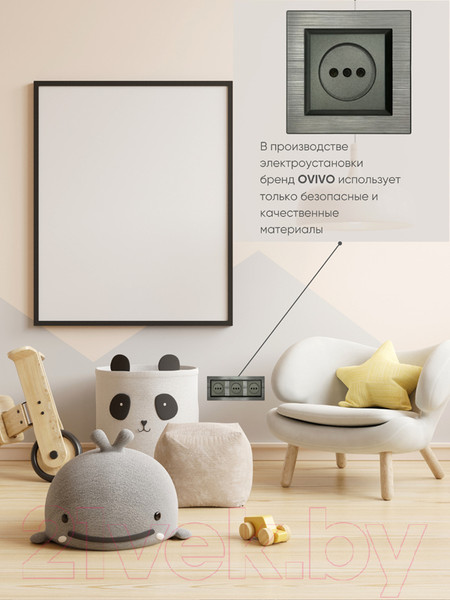 Изображение товара Рамка для выключателей и розеток Ovivo Quantum 405-310000-227 (магнитный серый)