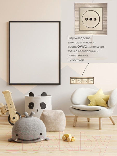 Изображение товара Рамка для выключателей и розеток Ovivo Quantum 405-330000-228 (медь)