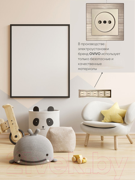 Изображение товара Рамка для выключателей и розеток Ovivo Quantum 405-330000-250 (медь)