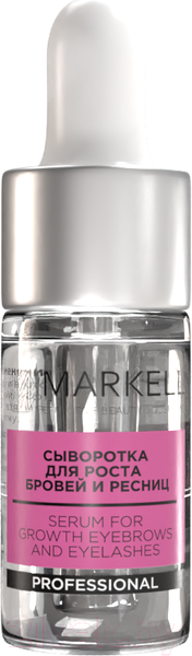 Изображение товара Сыворотка для бровей Markell Professional для роста (10мл)