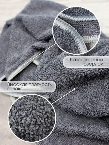 Изображение товара Салфетка хозяйственная Avikomp Для мытья пола / 41261 (серый)