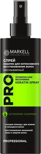 Изображение товара Спрей для волос Markell Professional Кератин для интенсивного восстановления (195мл)
