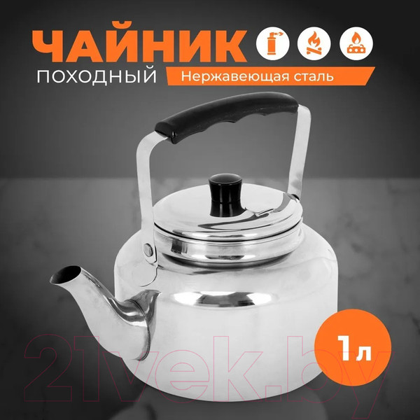 Изображение товара Чайник походный Premier Fishing PR-CH-1