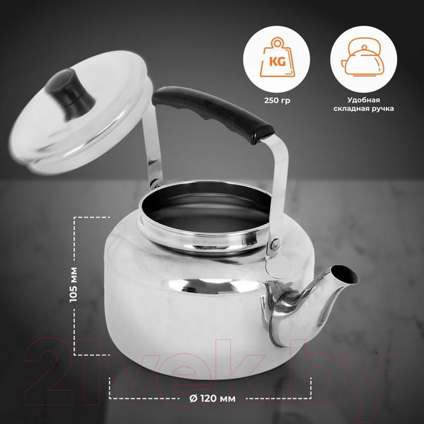 Изображение товара Чайник походный Premier Fishing PR-CH-1