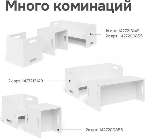Изображение товара Стол детский Dipriz Чек / Д.60032.1 (грунт/краска)