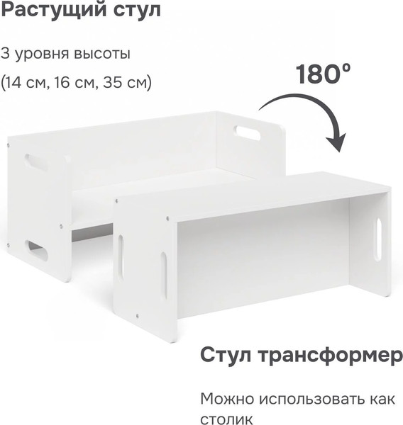 Изображение товара Стол детский Dipriz Чек / Д.60032.1 (грунт/краска)