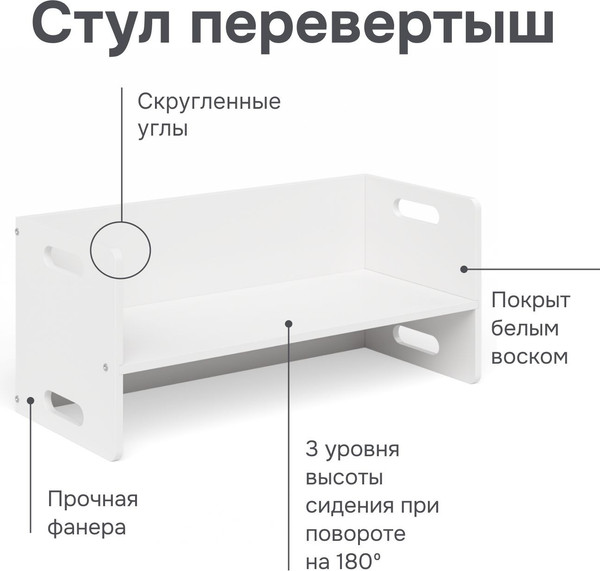 Изображение товара Стол детский Dipriz Чек / Д.60032.1 (грунт/краска)
