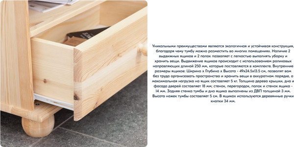 Изображение товара Тумба Dipriz Бритта / Д.50218.7 (сосна, без отделки)