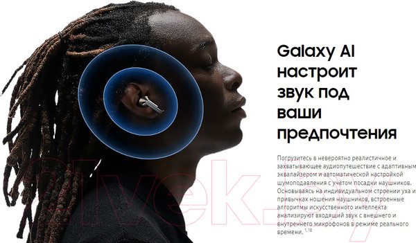 Изображение товара Беспроводные наушники Samsung Galaxy Buds 3 Pro / SM-R630 (серебристый)