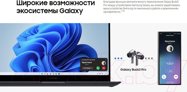 Изображение товара Беспроводные наушники Samsung Galaxy Buds 3 Pro / SM-R630 (серебристый)
