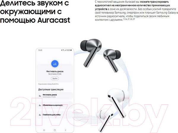 Изображение товара Беспроводные наушники Samsung Galaxy Buds 3 Pro / SM-R630 (серебристый)