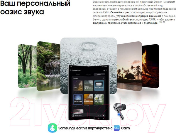 Изображение товара Беспроводные наушники Samsung Galaxy Buds 3 Pro / SM-R630 (серебристый)