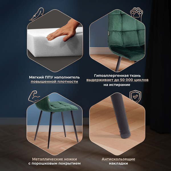 Изображение товара Стул Tetchair Chilly велюр/металл (темно-зеленый/черный)