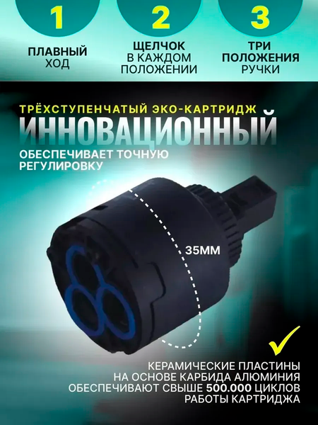 Изображение товара Смеситель Diadonna Д168-22QH