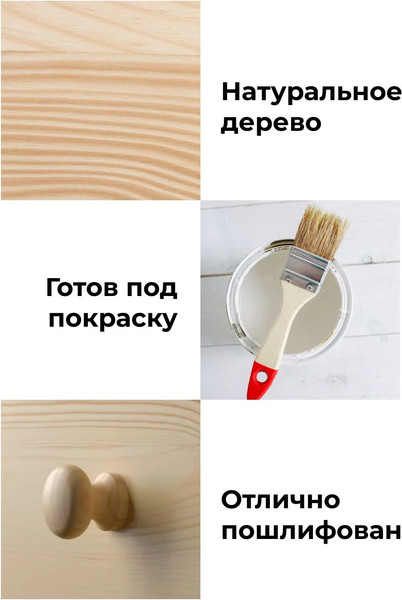 Изображение товара Табурет Dipriz Д.7523.2 (без отделки)