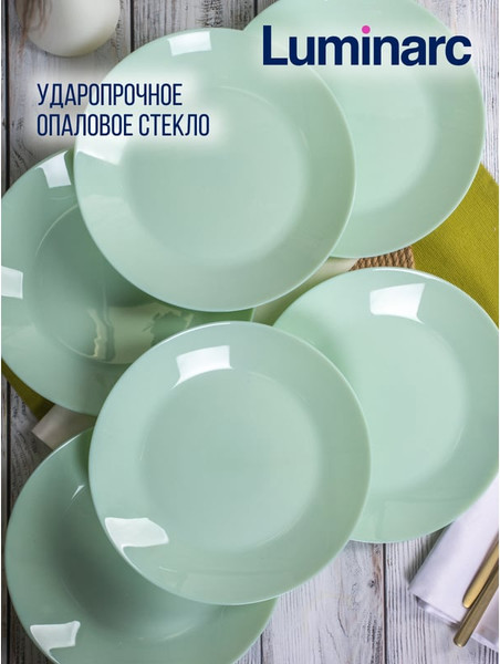 Изображение товара Тарелка столовая обеденная Luminarc Zelie Paradise Green V5851