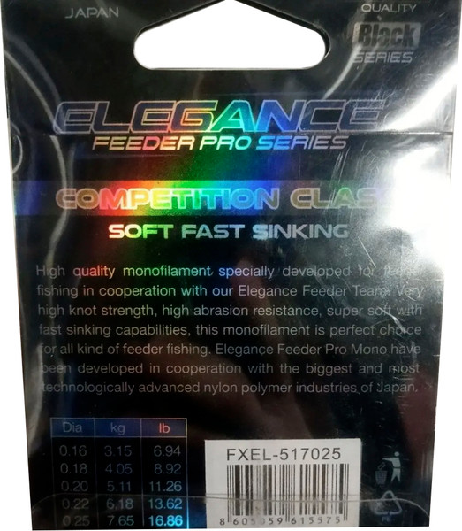 Изображение товара Леска монофильная Elegance Feeder Pro FXEL-517025