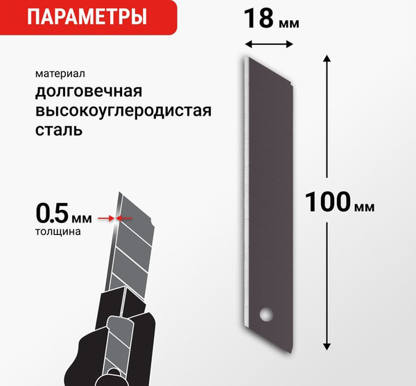 Изображение товара Набор сменных лезвий Vira 831550 (50шт)