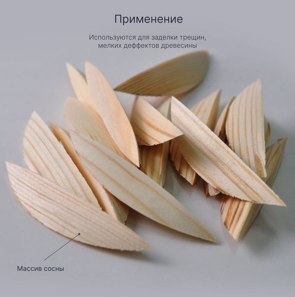 Изображение товара Заглушка мебельная Dipriz К04 (1000шт, без отделки)
