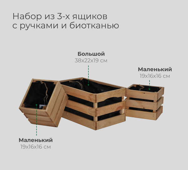 Изображение товара Набор кашпо Dipriz Д.7448 (3шт, Natural Braun)