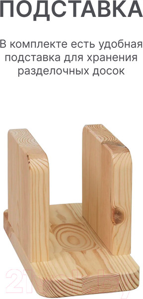 Изображение товара Набор разделочных досок Dipriz Д.7539 (3шт, сосна, без отделки)