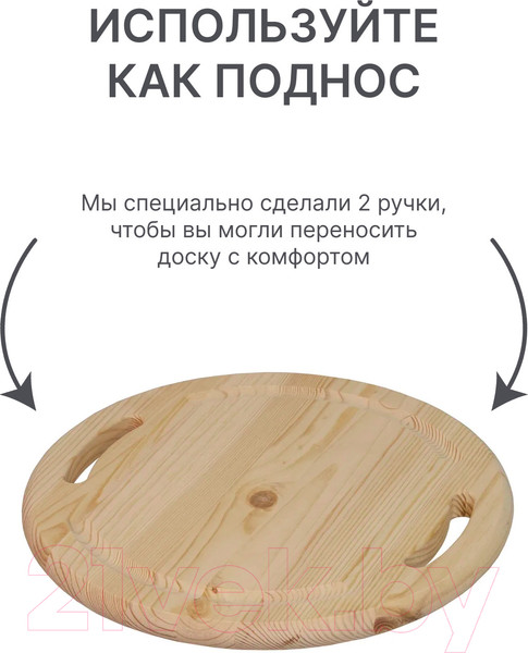 Изображение товара Набор разделочных досок Dipriz Д.7539 (3шт, сосна, без отделки)