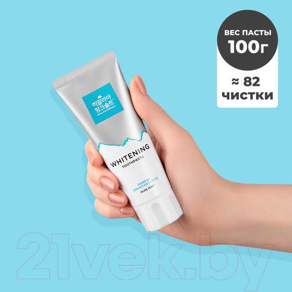 Изображение товара Зубная паста Perioe Pure mint Отбеливающая с гималайской солью (100г)