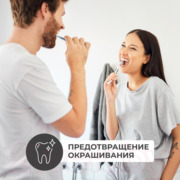 Изображение товара Зубная паста Perioe Pure mint Отбеливающая с гималайской солью (100г)