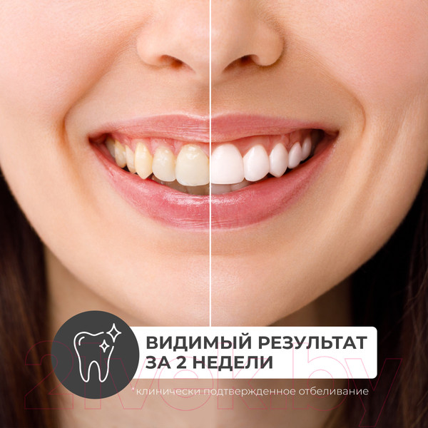 Изображение товара Зубная паста Perioe Pure mint Отбеливающая с гималайской солью (100г)