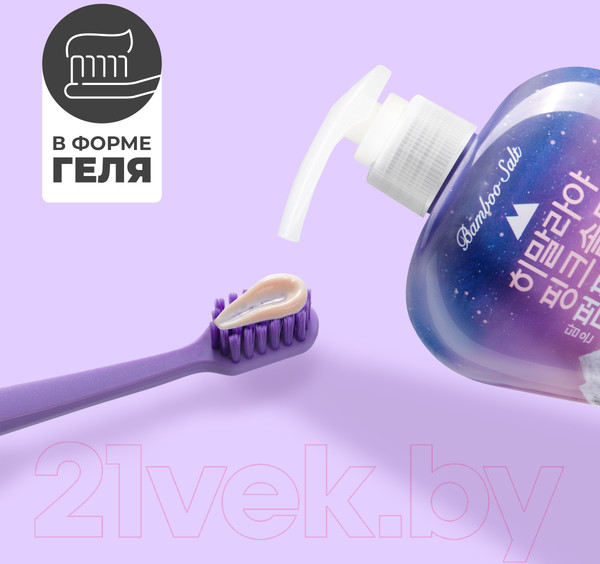 Изображение товара Зубная паста Perioe Pumping Himalaya Pink Salt Biom с розовой гималайской солью (285г)