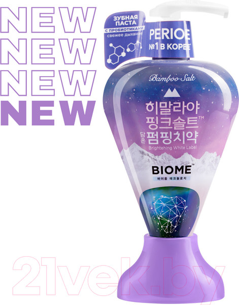 Изображение товара Зубная паста Perioe Pumping Himalaya Pink Salt Biom с розовой гималайской солью (285г)