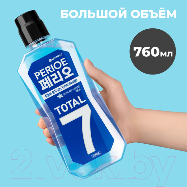 Изображение товара Ополаскиватель для полости рта Perioe Total 7 Cooling Mint (760мл)