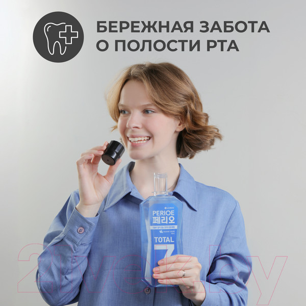 Изображение товара Ополаскиватель для полости рта Perioe Total 7 Cooling Mint (760мл)