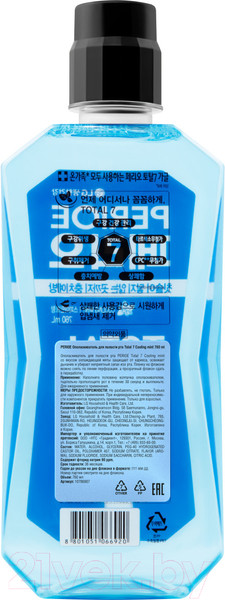 Изображение товара Ополаскиватель для полости рта Perioe Total 7 Cooling Mint (760мл)