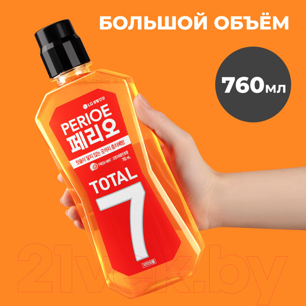 Изображение товара Ополаскиватель для полости рта Perioe Total 7 Fresh (760мл)