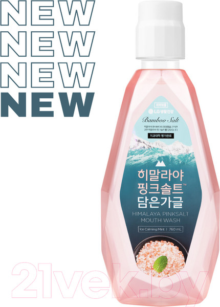 Изображение товара Ополаскиватель для полости рта Perioe Himalay с розовой гималайской солью (760мл)