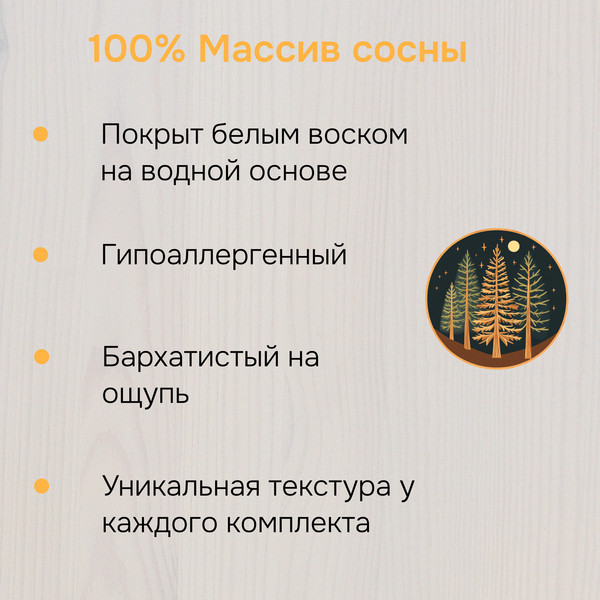 Изображение товара Комплект журнальных столиков Dipriz Д.7561 (2шт, белый)