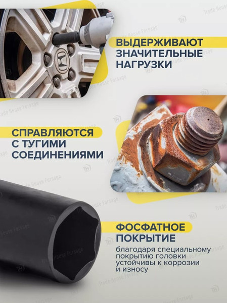 Изображение товара Головка слесарная Partner PA-46510019 (13016)