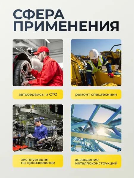 Изображение товара Головка слесарная Partner PA-46510034 (13027)