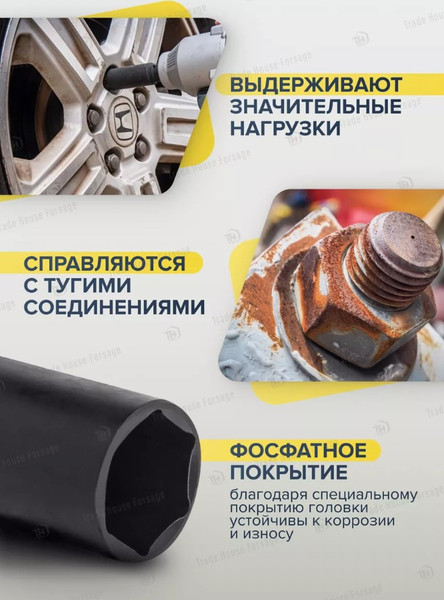 Изображение товара Головка слесарная Partner PA-46510034 (13027)