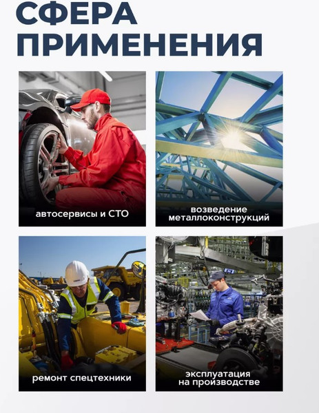 Изображение товара Головка слесарная Partner PA-48510027 (12989)
