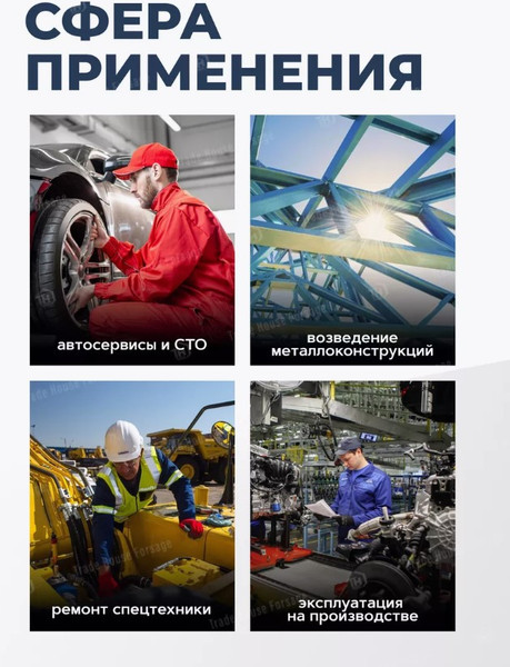 Изображение товара Головка слесарная Partner PA-48510033 (12992)